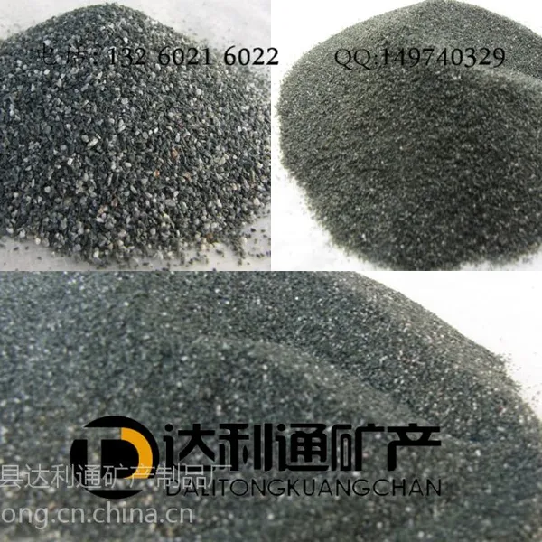 北京真石漆彩砂/河南环氧彩砂/江苏彩砂/达利通彩砂出口美国高级彩砂/灵寿彩砂厂