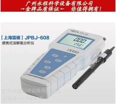 �Ϻ��״� JPBJ-608 ��Яʽ�ܽ����ⶨ�� �Զ�У׼ �¶Ȳ���