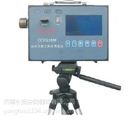 CCHG1000���Ա�Яʽ�۳������