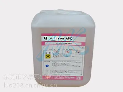 供应光学玻璃清洗剂,汉高清洗剂P3-APX