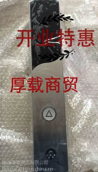富士达电梯外呼显示器/外召唤呼梯盒/可带INC03/带底盒