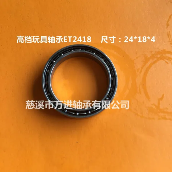 玩具模型轴承R1634ZZ 英制轴承替代EZO进口轴承19.05*25.4*3.969