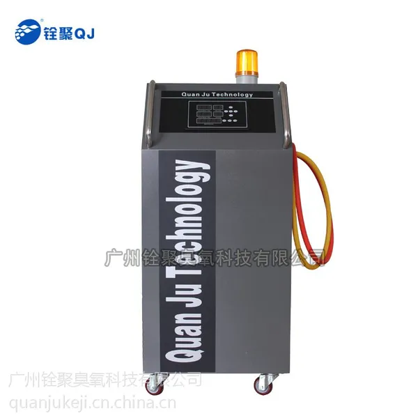 专供深圳汽车消毒机 臭氧发生器 HY-028A