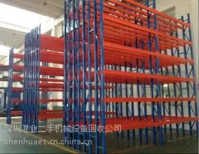 深圳市保税区仓库二手横梁式高层托盘重型仓储货架回收供应