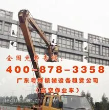 �㶫��ɽ˳�����������ָ߿���ҵƽ̨13533573357