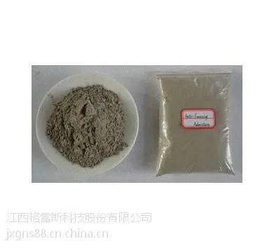 GNS-7系列 混凝土防冻剂(粉剂)
