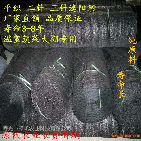 ���Ҵ��ﺣ����ֳר�������� ������ ��ɹ�� �߲˴���������