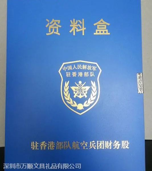 ȫ�����Ʋ������Ϻ� ������ �ļ���(�����̽�ʽӡˢ��
