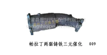 ��Ӧ��ɣ������������Ԫ�߻���