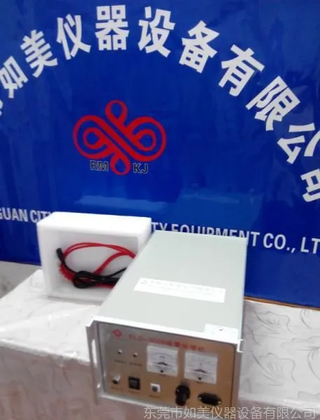 供应东莞电晕处理机厂家提供电晕处理机价格 小型中型大型各式电晕机