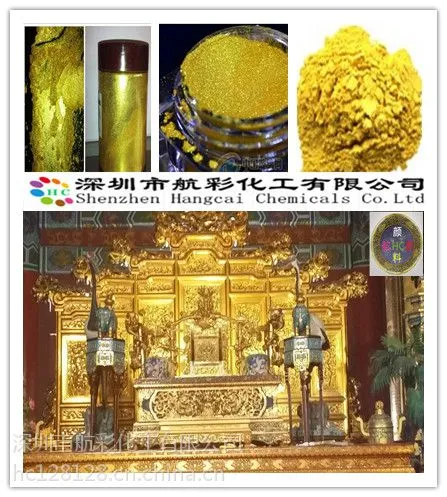 进口珠光金粉有什么用途