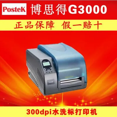 ��Ӧ��˼��Postek G3000��ǩ�����|�������ӡ��