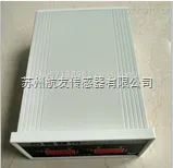 航友JM-B-3Z智能振动监测仪