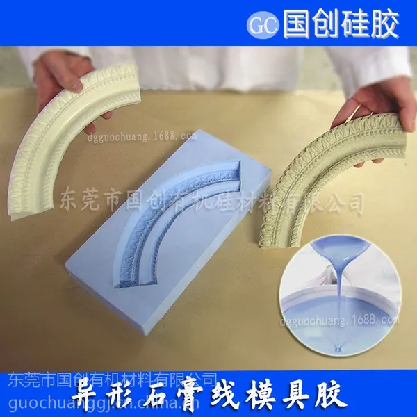 �ӱ�ʯ����ģ�߹轺��˺���������ʼ�СҺ�彺