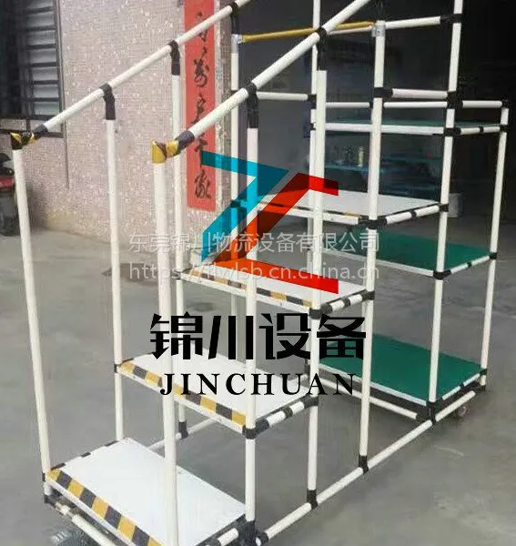 锦川非标移动仓库登高梯踏步梯 带脚轮取货梯台阶梯定制厂商
