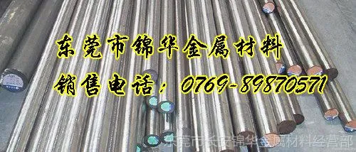 ��Ӧ0Cr25Ni20���ȸ� �͸��¸ֹ�ר�ò���