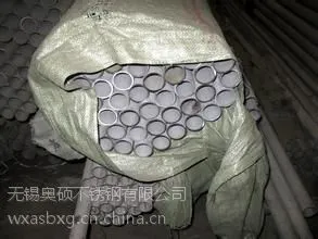现货供应-310s不锈钢管-规格齐全15961898111