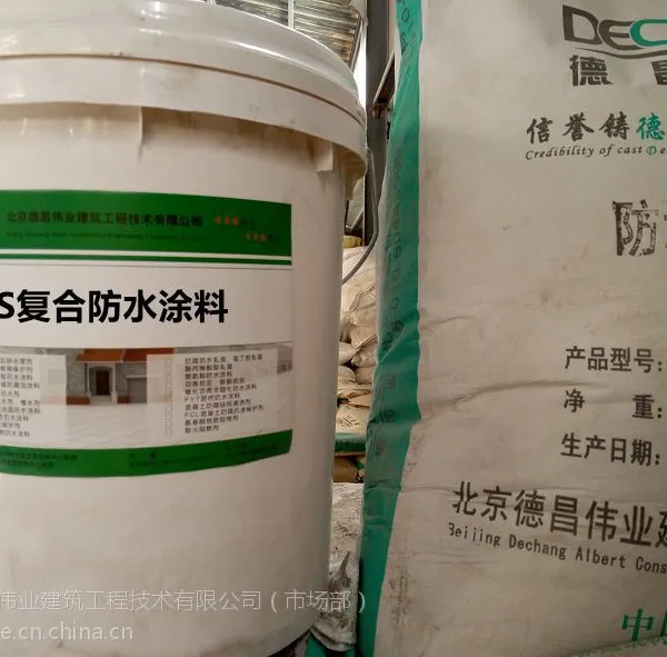 JS聚合物防水涂料 JS聚合物屋面抗拉伸防水涂料价格 德昌伟业厂供