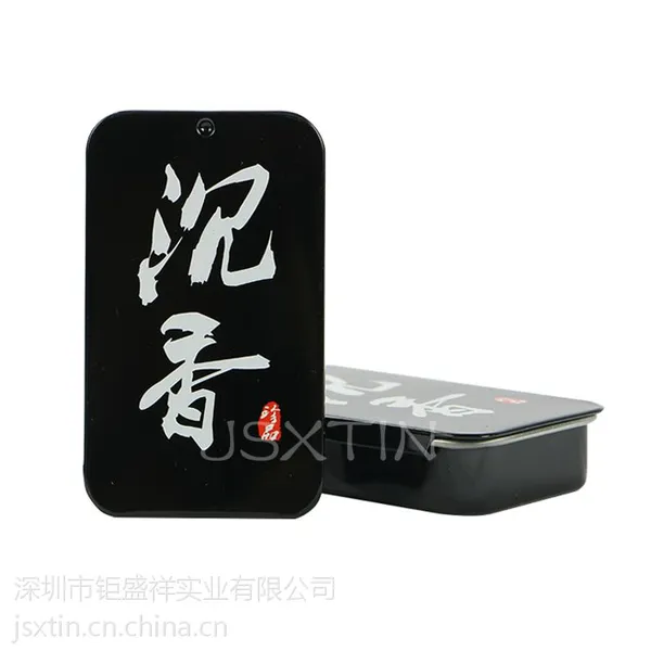 滑盖推拉盒UV打印私版定制沉香香薰推拉小铁盒