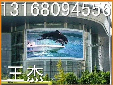 ��ӦP8����ȫ�ʵ�����ʾ����Ԫ��оԭװ���� ǽ�ϳ���led���������