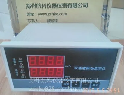 JM-B-7 智能振动监测保护仪 郑州航科 专注旋转振动机械检测