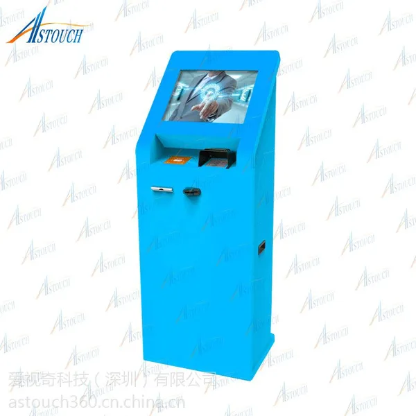 ���������ն˻�����ҽԺ��Ʊ��ӰԺ�����ɷ��ն˻����ز�Ʒ���ƿ�