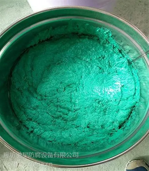 驰星防腐(在线咨询)_玻璃鳞片阻燃胶泥_玻璃鳞片阻燃胶泥介绍