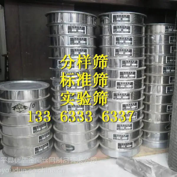 专业供应20cm不锈钢筛子筛网10-200目糖粉筛子芝麻筛