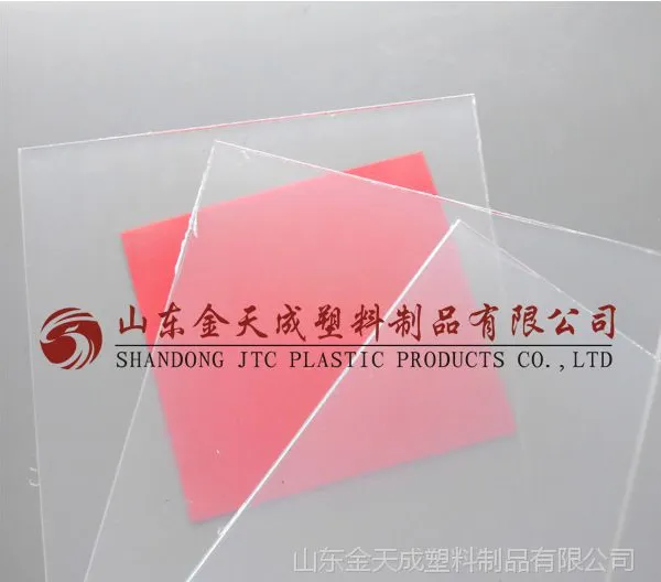 PVC透明片 半透明塑料片 透明塑料片材