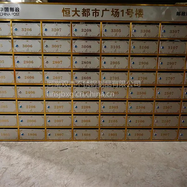 河南双杰定制小区不锈钢信报箱镶嵌挂墙落地