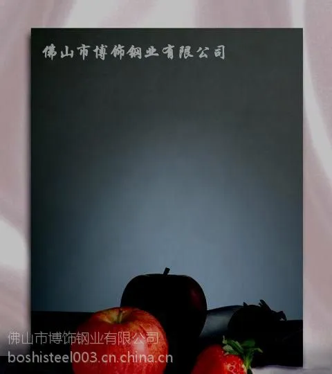 【长期供应江津区***304宝蓝色不锈钢镜面板 玫瑰金不锈钢镜面拉丝板供应商 201不锈钢镜面板价格】