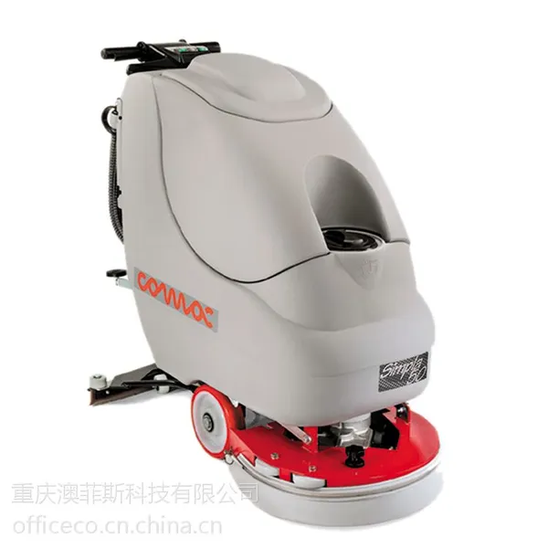 意大利高美全自动手推式洗地机_Simpla 50E