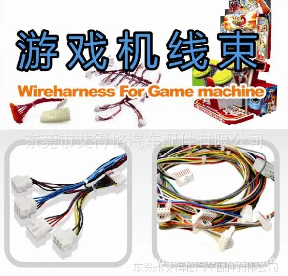 Edgar Wireharness For Game machine