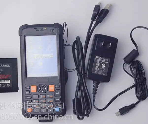 用友T PDA仓储系统