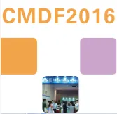 2016第七届中国（广州）国际医疗器械展览会(CMDF2016)