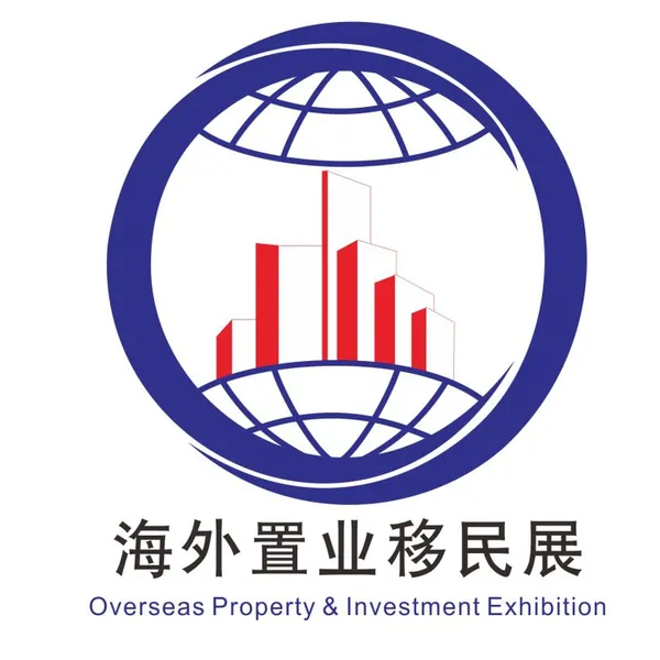 2016上海第八届海外置业移民留学展览会