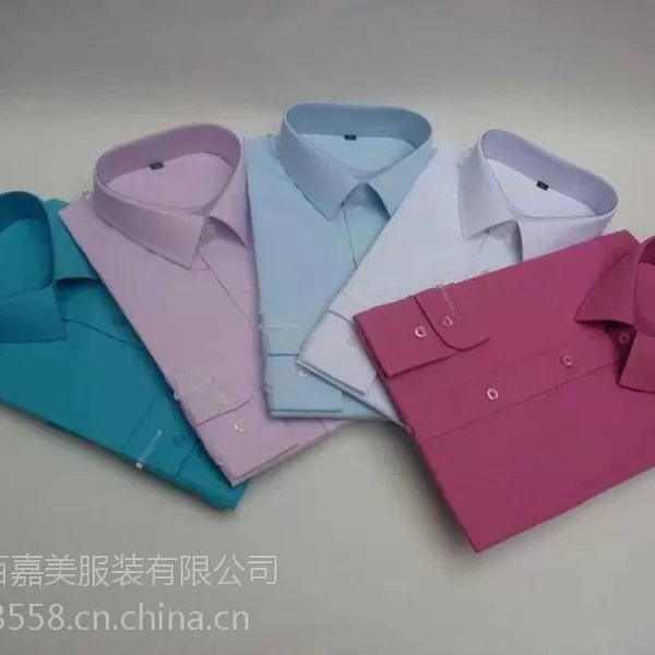 三亚定做衬衫,三亚定做行政装,三亚定做职业装,三亚定做制服,三亚定做服装