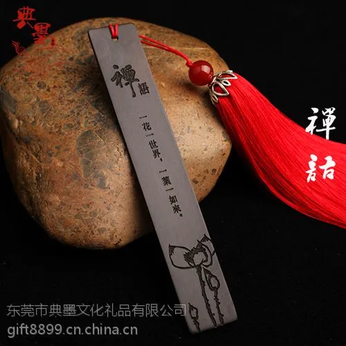 黑檀木书签古典真丝流苏个性礼品 木质工艺摆件 家居饰品 木质工艺品厂家