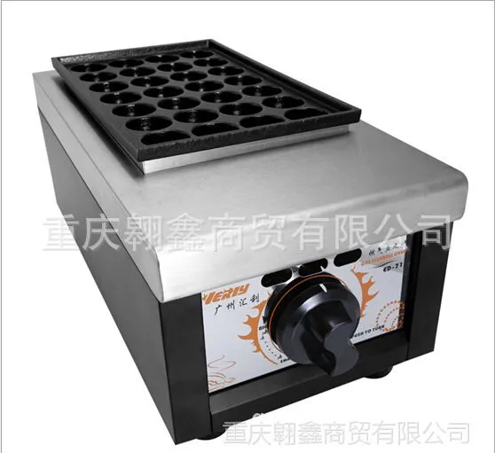 批发单片燃气章鱼丸炉 汇利单板章鱼丸机 章鱼烧机器 章鱼丸机器