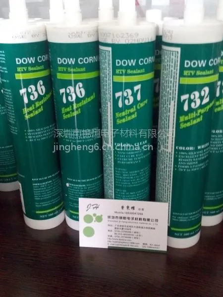 ������DC732����������ˮ ������DC732 ��ɫ