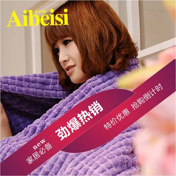 爱贝斯全线路控温可水洗 可折叠 可披盖 防漏电暖身毯 电热毯 披风毯 电褥子