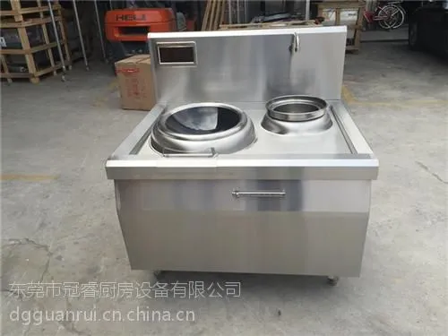 ���ڸ������С��¯,����߳���ֱ��,�����õ��С��¯