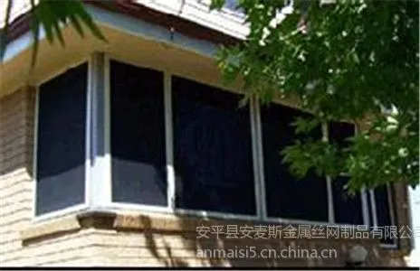 供应专业生产金刚网防盗窗的厂家安麦斯最专业