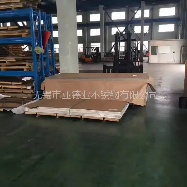 金属成型设备用不锈钢冷轧板