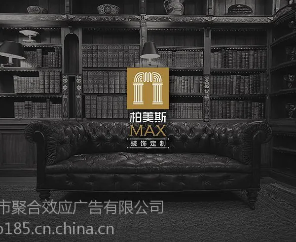 深圳家具企业形象设计,深圳家具品牌VIS设计,聚合效应创意家具VIS设计专家