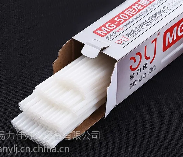 易力佳YC-380、300.得力3877.齐心CM380.康艺380.5.0装订铆管.胶管