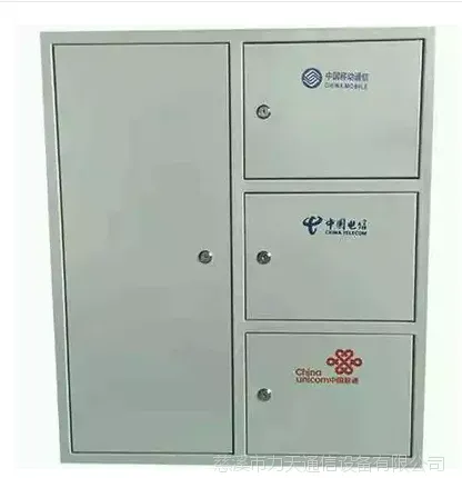 LT144芯三网合一光纤分纤箱,三网合一式光纤分纤箱配线箱