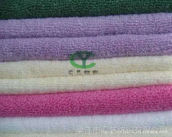 供应RPET再生毛巾布(PET环保面料)