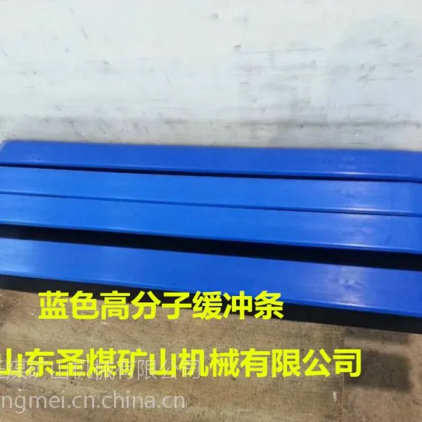 供应缓冲条,耐磨缓冲条