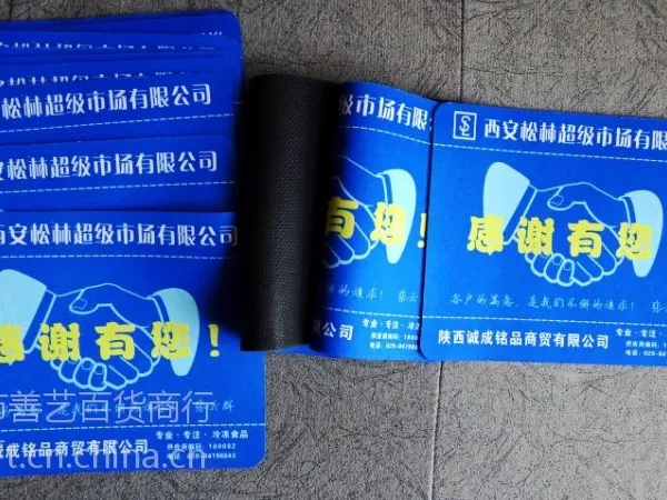 西安广告鼠标垫厂家 陕西经销 可送货免费设计